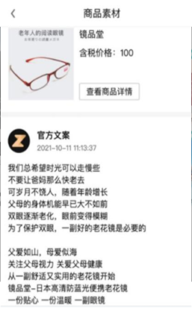 ZKA轻奢品图5