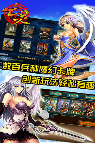 亡灵传说华为版图2