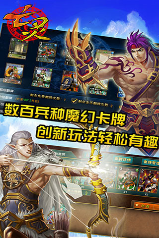 亡灵传说华为版图3