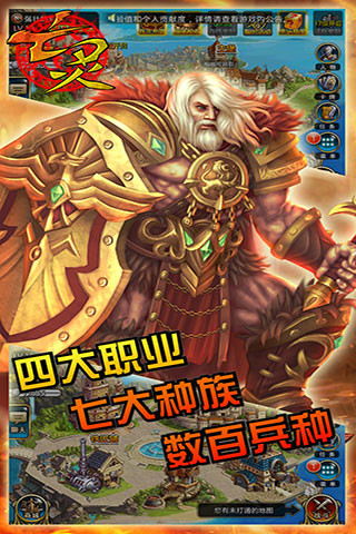 亡灵传说华为版图4