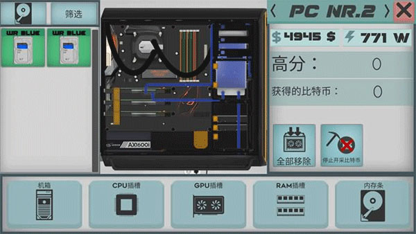 高级pc架构师图4