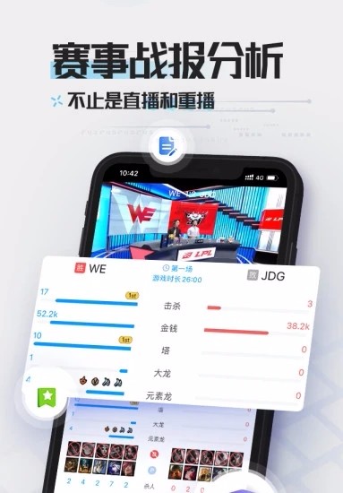 英雄联盟LOL掌游宝图3