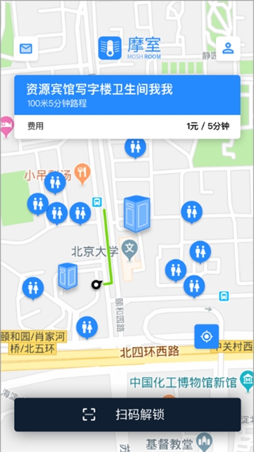 摩室卫生间图2