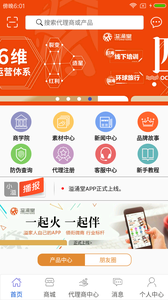 溢涌堂app安卓版最新版本图2