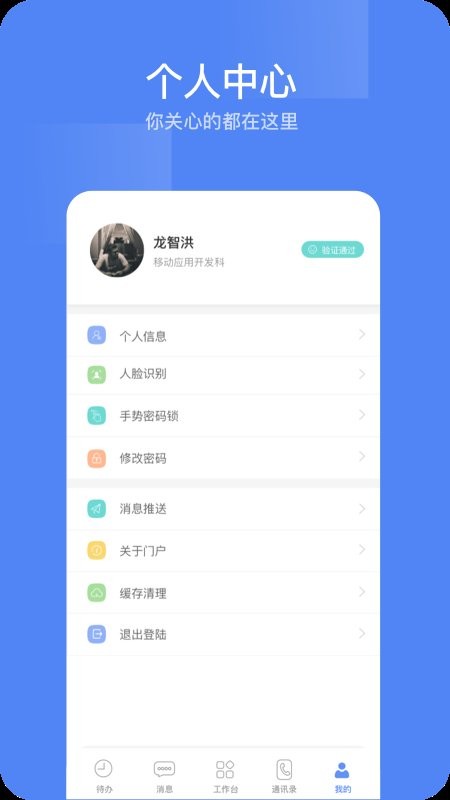 东阳光门户图3