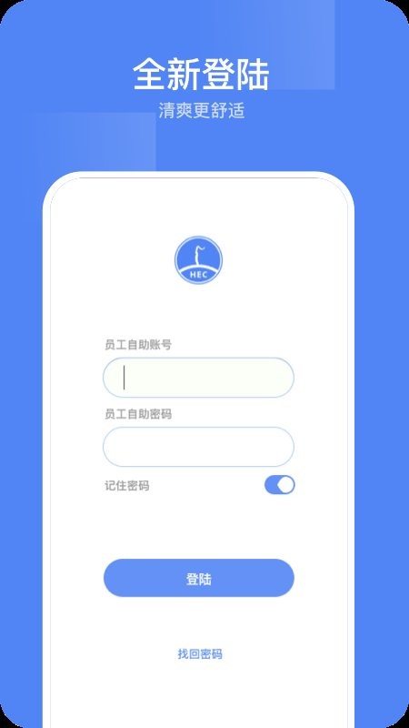 东阳光门户图4