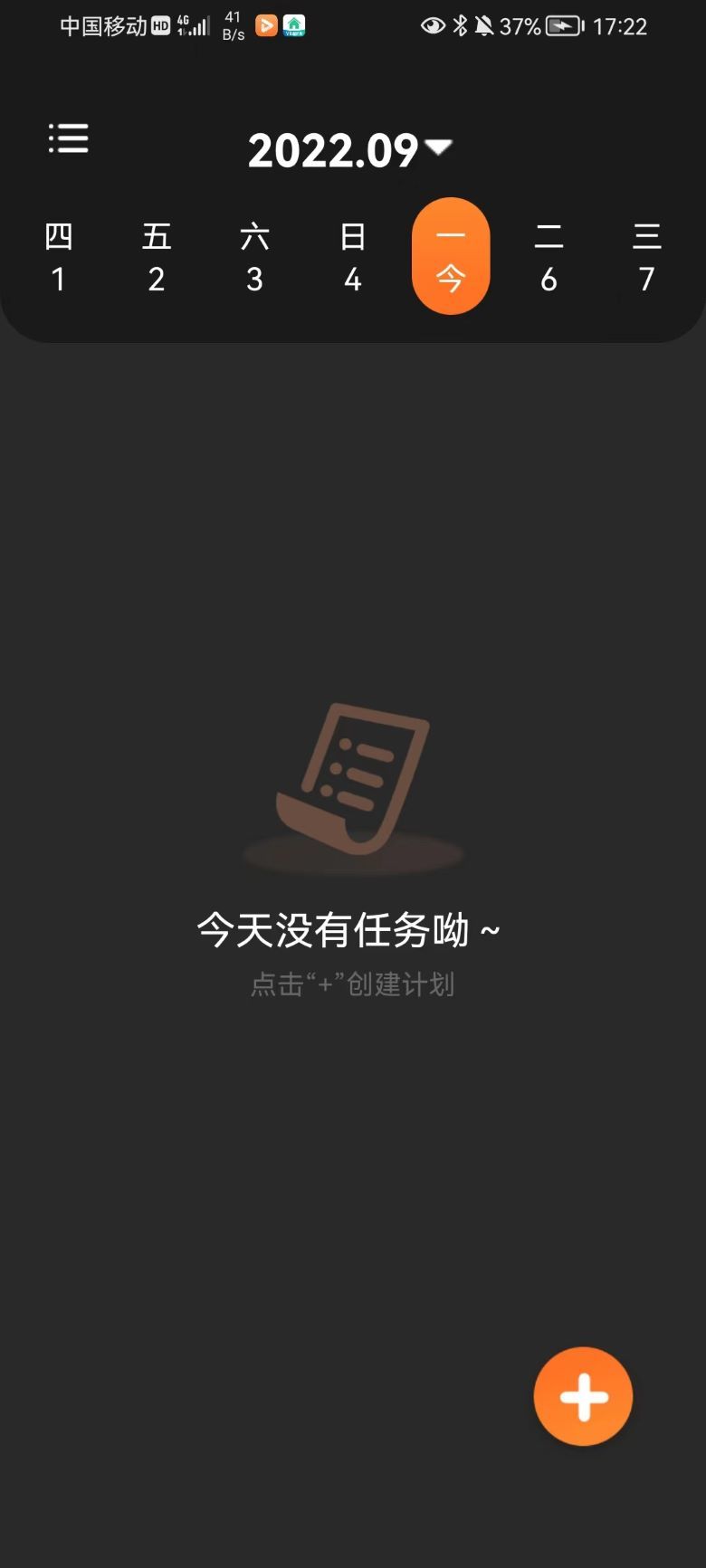 速记便利贴图1