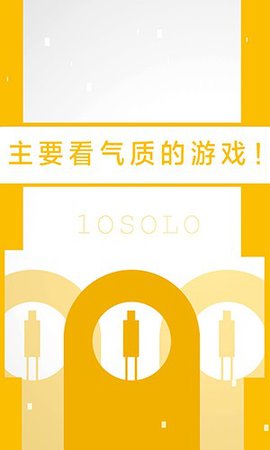 二极管的一生图3