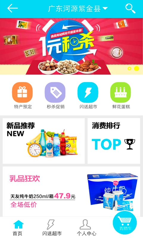 巧媳妇洗衣图1