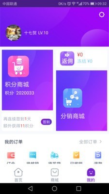 瑞澜医美app官网版图1