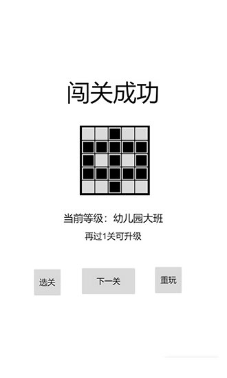 以数织图nonogram图3