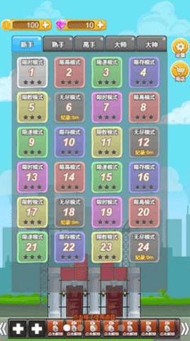 万丈高楼平地起