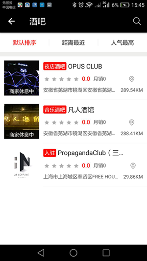 潮玩汇图1