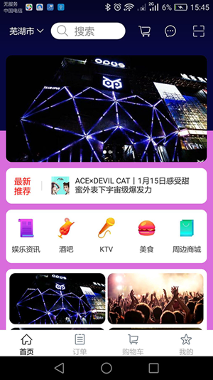 潮玩汇图3