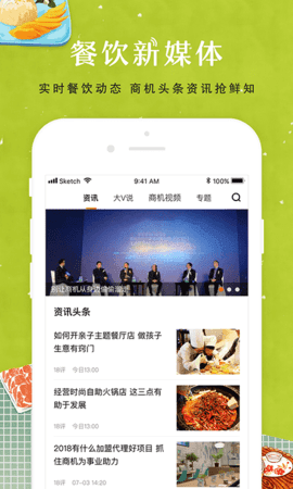 图2