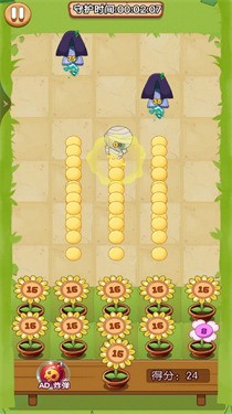 植物净化僵尸1.01图3