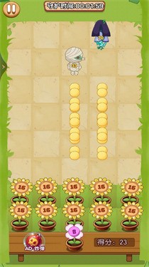 植物净化僵尸1.01图2