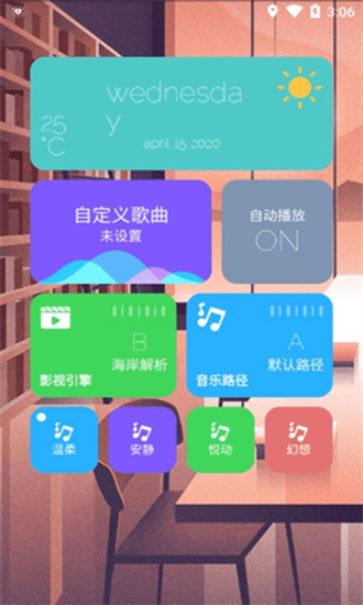 炫盒图1