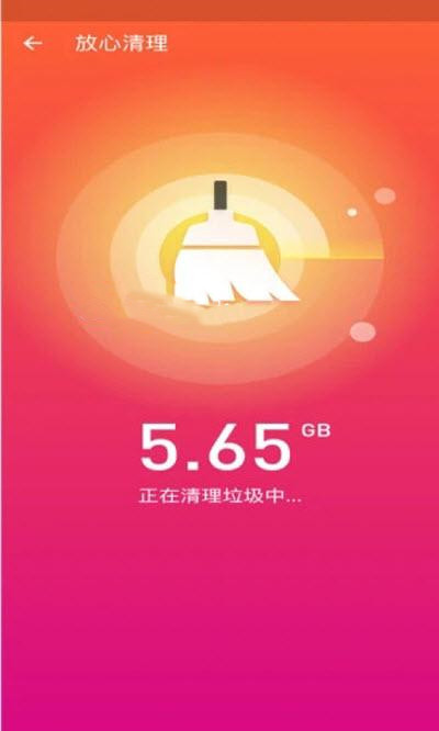 手机加速师图1
