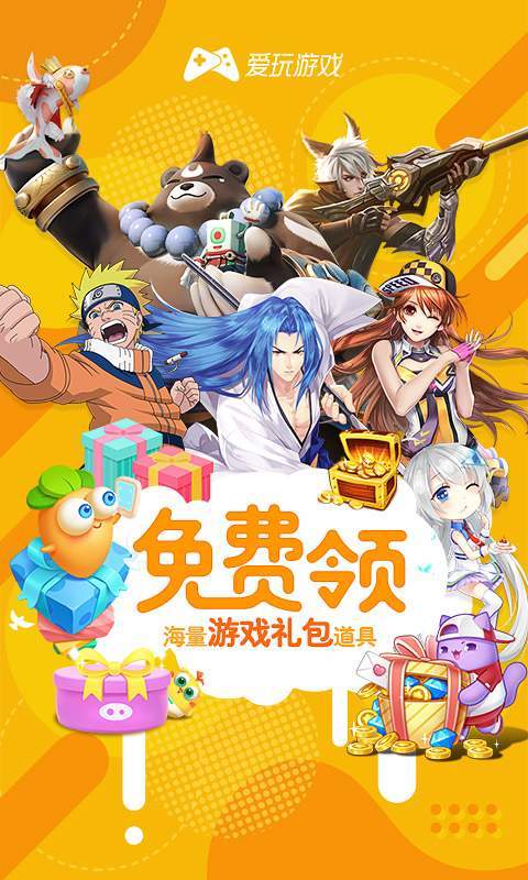 腾讯爱玩图1