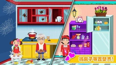 迷你托卡建房屋中文版图3