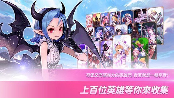 骑士编年史图3