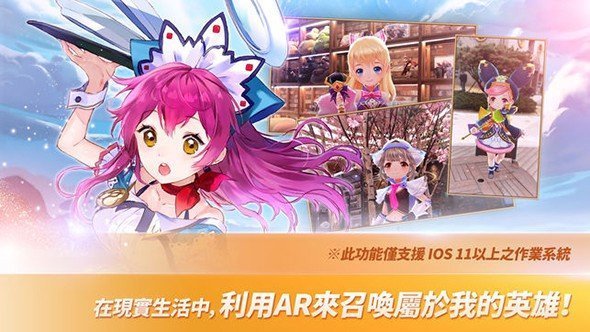 骑士编年史手游官方版图4
