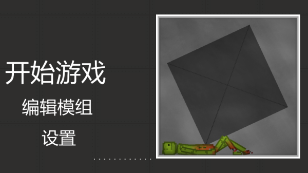 甜瓜游乐场15.3版本7723图2