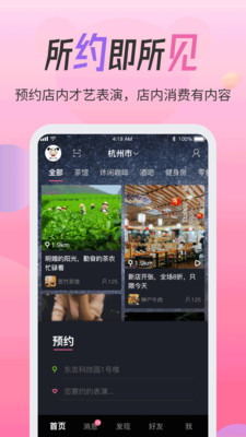 城小约图3