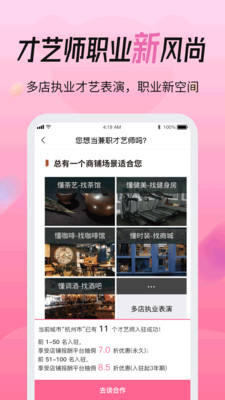 城小约图1