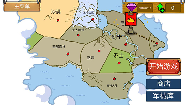 战警联盟图2