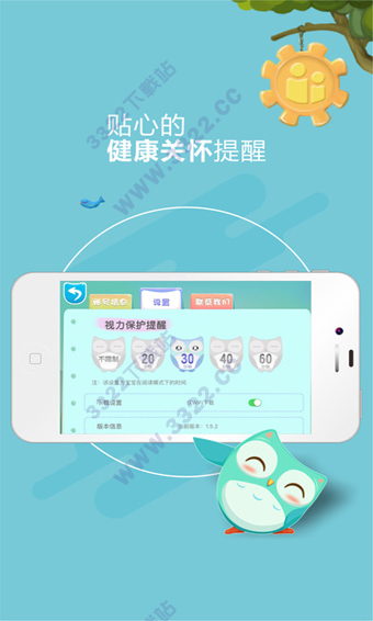 截图4