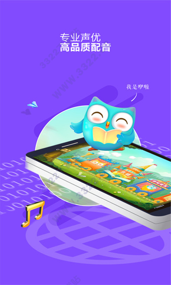 截图5
