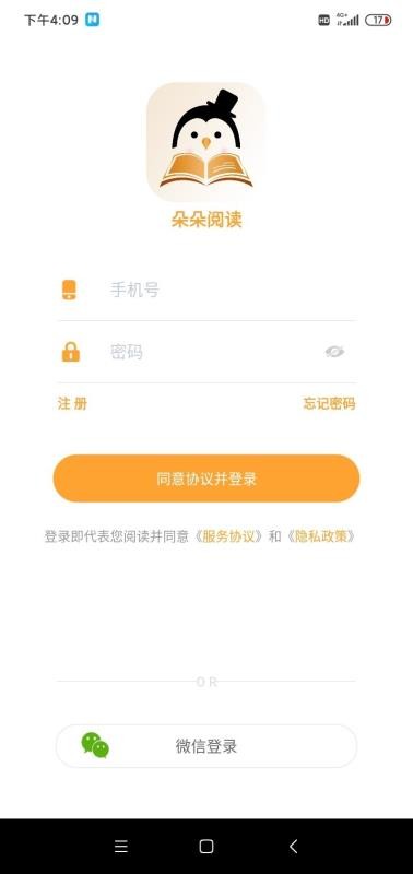 截图4