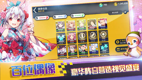 截图5