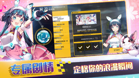 截图6