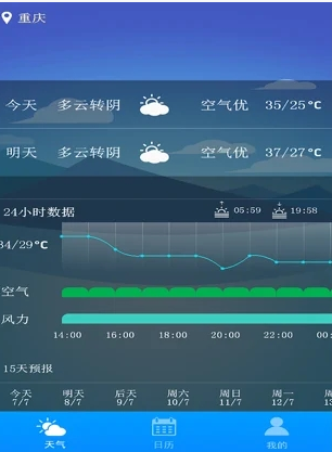 截图4