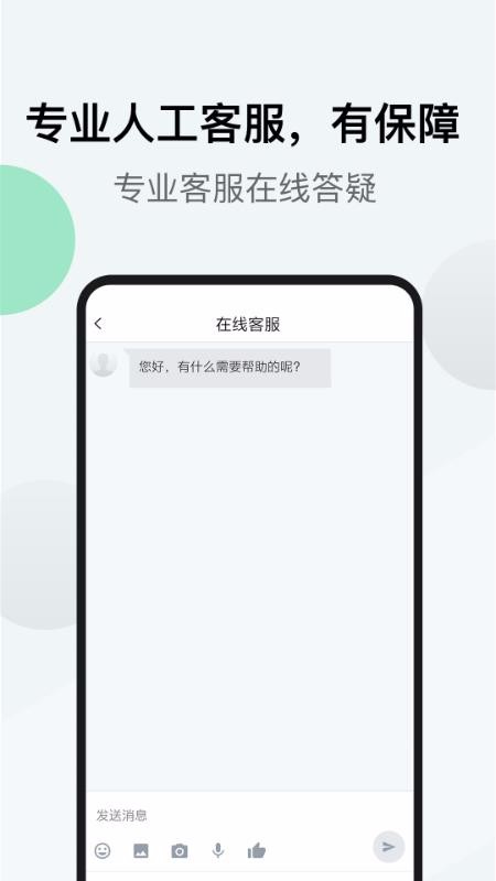 双开分身版图1