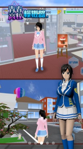 青春高校模拟器1.0.9图1