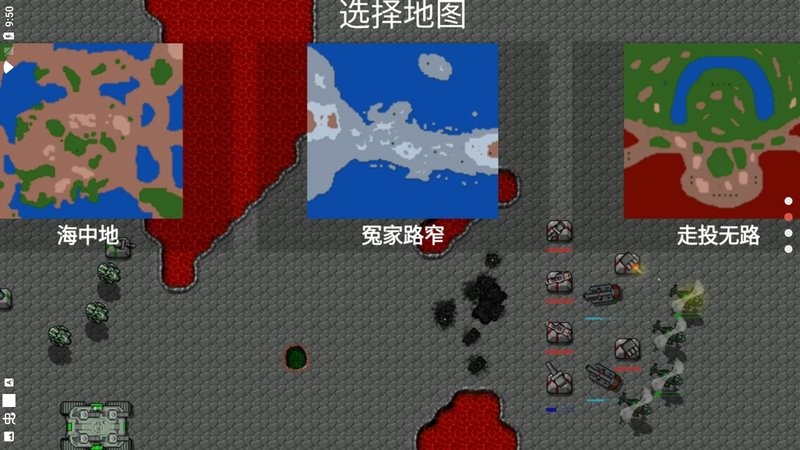 铁锈战争红警图1