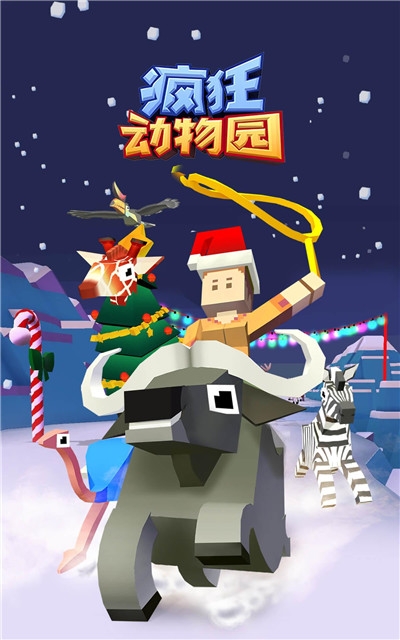 狂野动物园图1