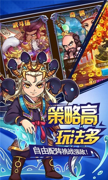 大圣封神录图1