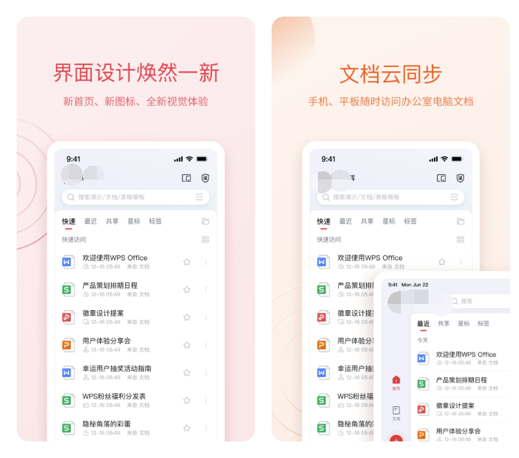 做数学课件的软件哪个好 比较实用的课件制作工具排行榜