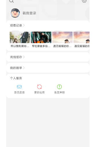 追剧免费新版app下载哪个 追剧免费APP排行榜下载推荐