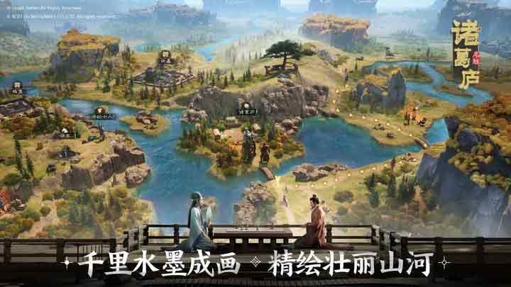 三国志战棋版攻略大全 新手攻略汇总[多图]图片2