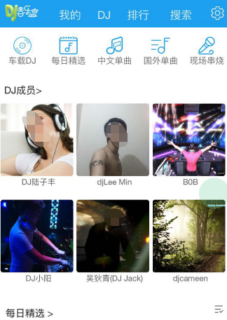 最好用的车载音乐app有哪些 车载音乐app火爆排行榜