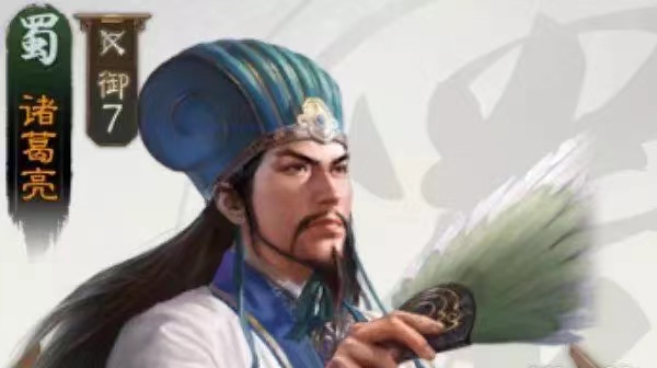 三国志战棋版核心武将有哪些推荐 三国志怎么选择核心武将