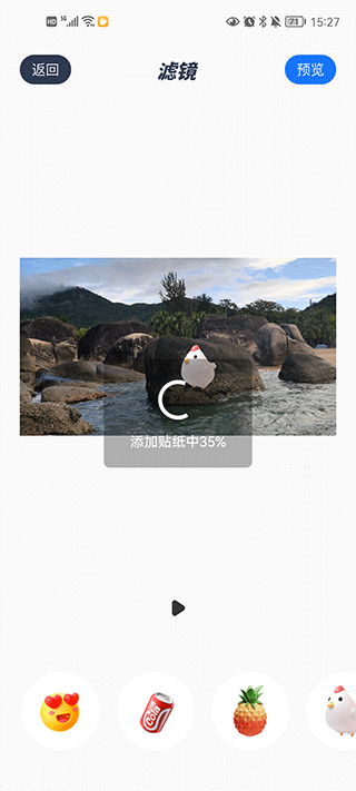 蜜蜂剪辑app