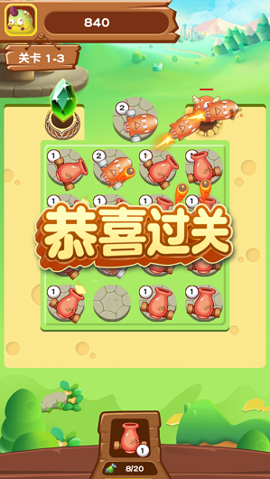 全民打怪兽无限钻石版