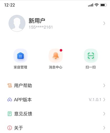 昂小昂app官方版